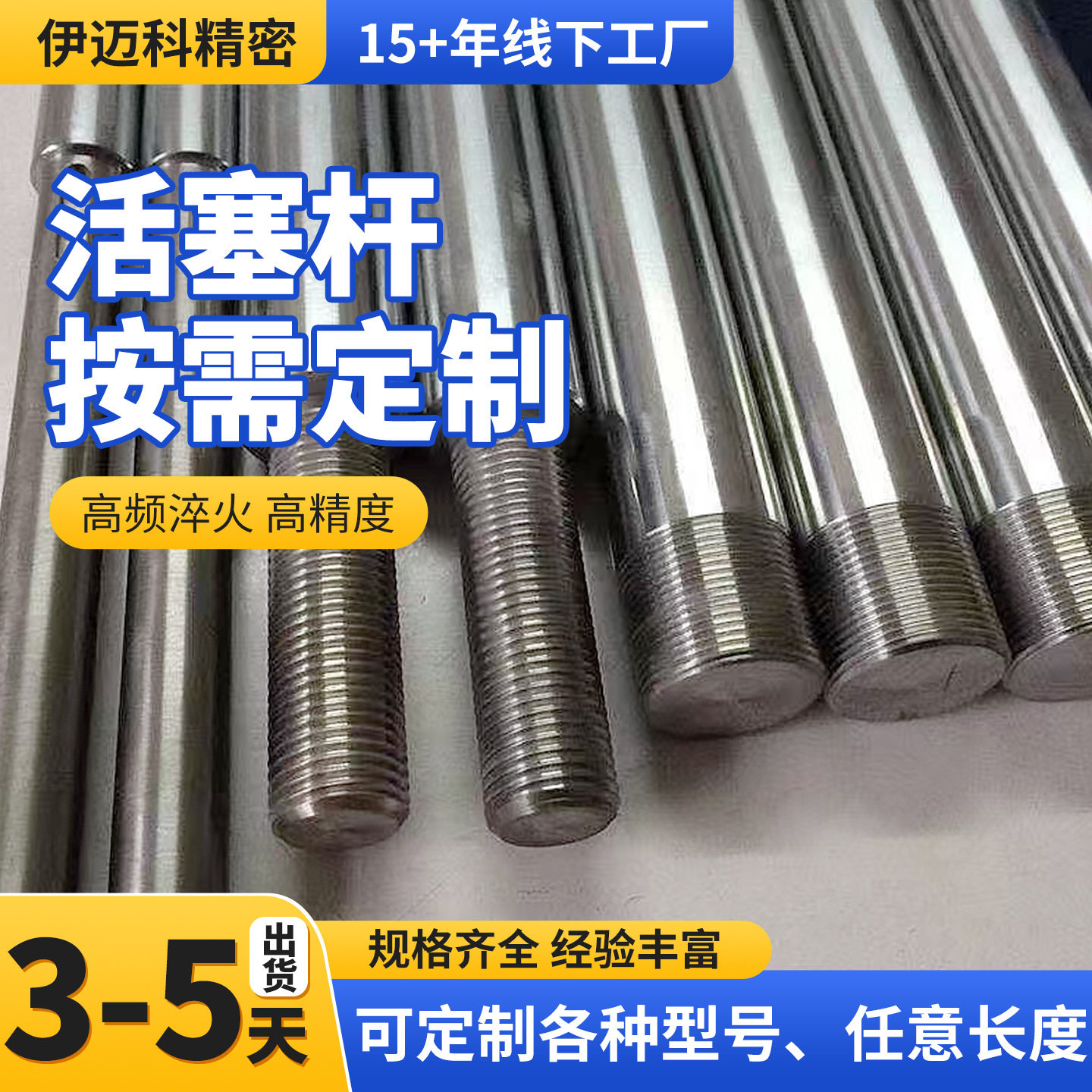 精密加硬镀铬棒圆柱直线导轨活塞杆软轴硬轴滑动导轨空心光轴