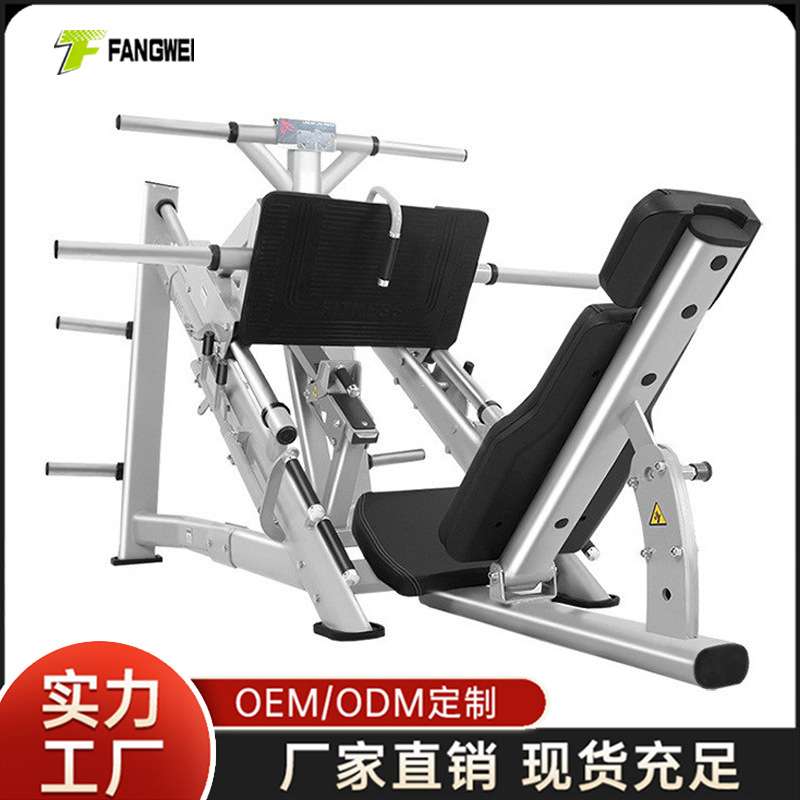 商用倒蹬机专业健身腿举机家用45度倒蹬机臀部腿部肌肉训练器