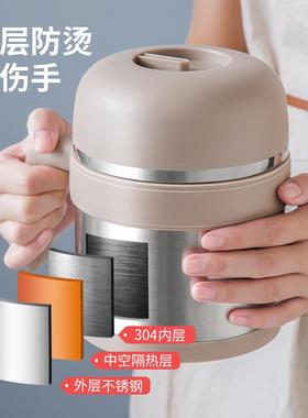 30饭温4不锈钢保饭盒小学生童上班族快餐杯便儿当T-LBF12/餐盒缸