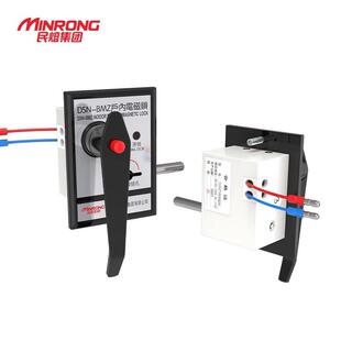 民熔1门0KV高左压户内电磁锁DN-BMY右开1ZS1DSN-AMYY开门高压柜电