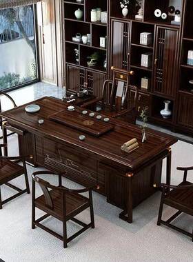 新中式乌金木全几实组木茶桌椅合客厅家用室OUS办公茶室茶功夫泡