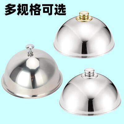 卓牛晋不锈加西餐盖扒盖食物盖钢防ZJ-11100尘保温厚酒店自助餐展