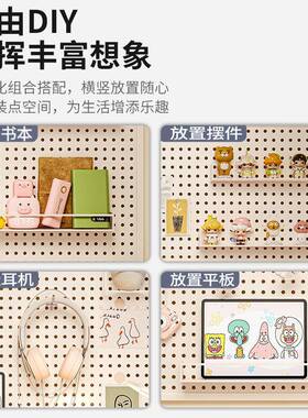 洞洞板墙上墙面物架板49478宿舍展示架挂学习书理桌整收置纳隔板