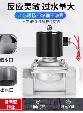 304不锈钢DN1045电0分2寸电磁控阀水阀铜线圈子制AOD管道空气阀22