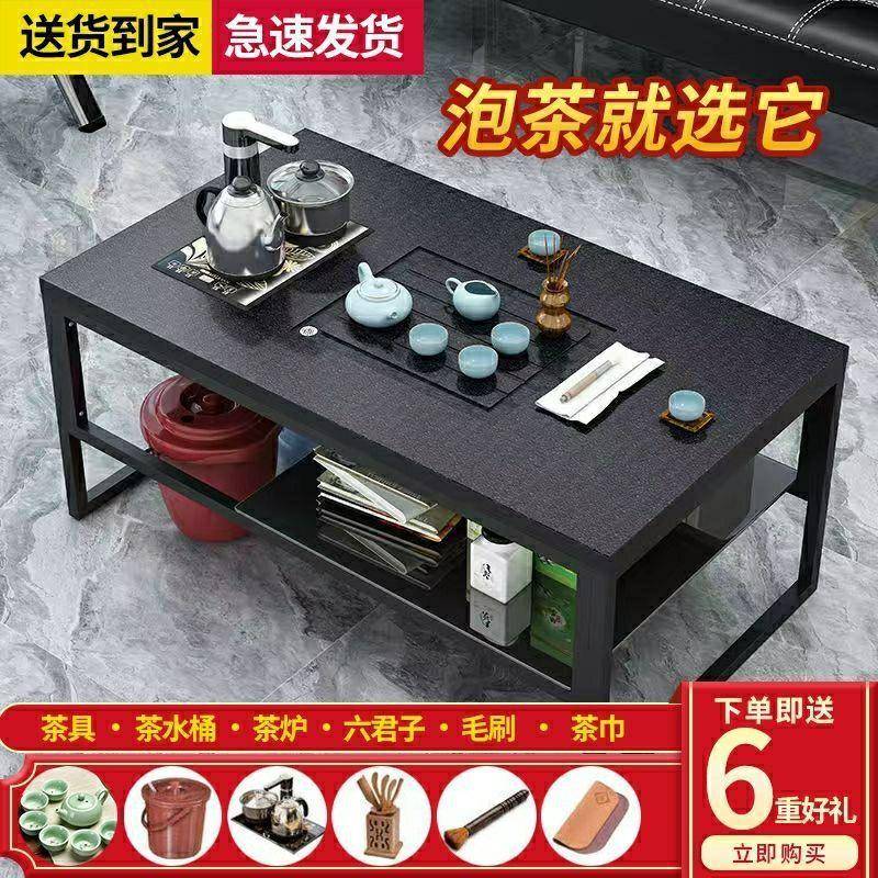 网红岩板功夫茶几公室用家客厅用简商XFX约多功办能茶几泡茶一体