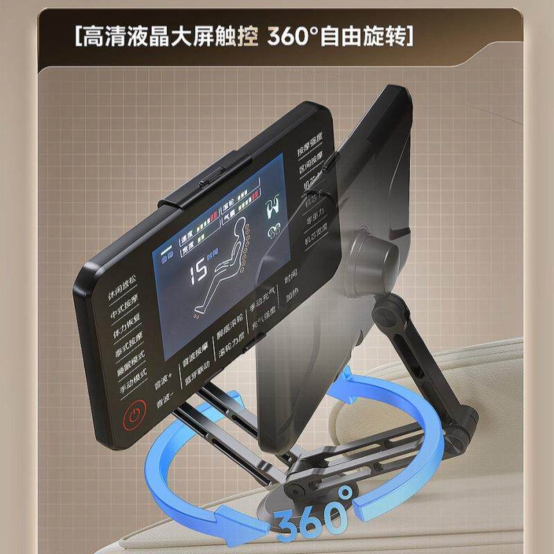 智能全身按零摩椅轮4D齿机热芯太空舱揉捏沙发重力气囊敷按826摩