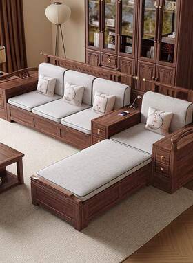 新中式实H2101木沙发组小合用客厅现代简约轻奢黑桃胡木储物户型