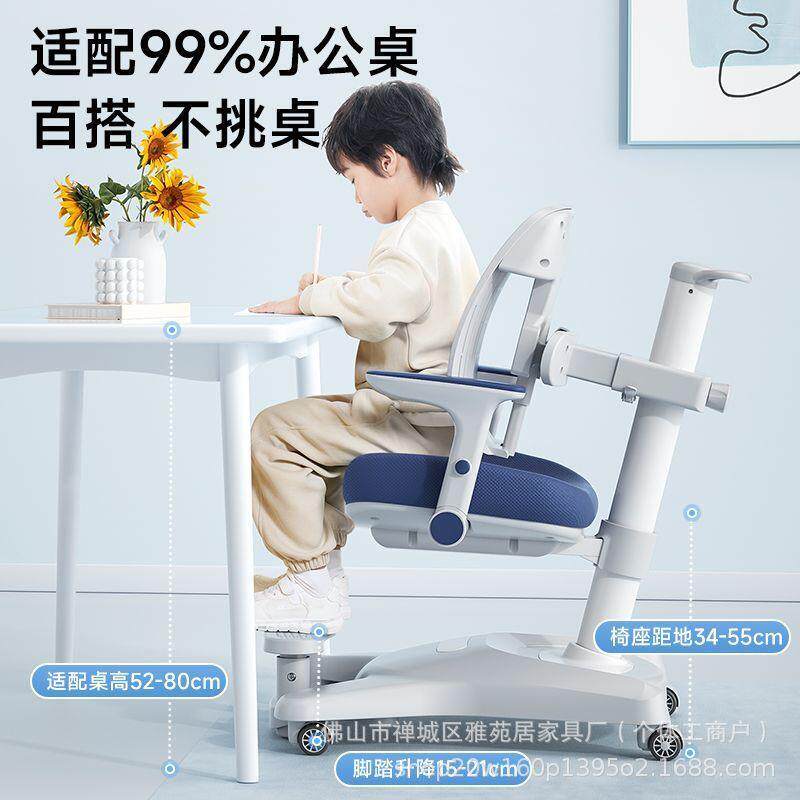 书儿童学习子小学生写椅字椅可1000升降矫正坐桌姿座椅可调节家用