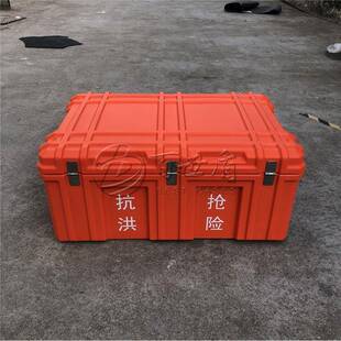箱百WVJ世盾抗抢险箱消防橙滚塑运输箱带洪拉杆轮子物资箱耐转磨