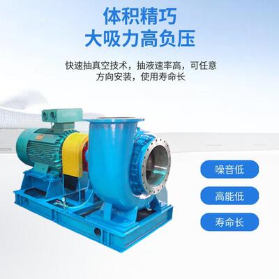 流MEP系列PTH混流泵C卧式混流泵扬3.5-20程米化工混流泵耐酸碱斜