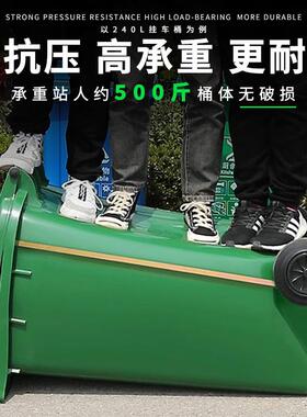 大24垃0l环卫圾桶100l加厚脚踩带户外盖垃圾箱120升挂车LQG大号容
