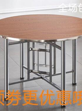 大圆桌圆桌折叠桌架盘组合玻璃转餐桌KJO桌食堂饭乡村面家用酒店