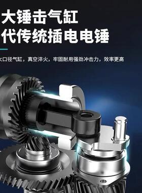 锂电冲钻混击凝电镐无线土充电锤无刷大功率三19462电用多功能电