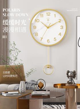 ?44波4Z轻奢钟表挂客厅家用时尚时钟挂墙钟气202F7667JS8大3新款
