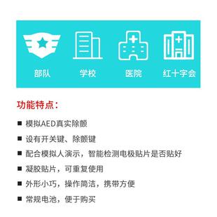 除颤仪训练机便携式橡模型教心肺复苏模拟人782学训练假人皮人