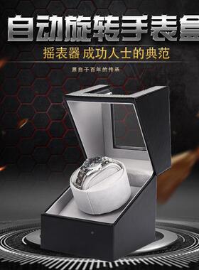 现货质1+0用晃W125表器皮自动达盒家自动机械马表转表器摇表器