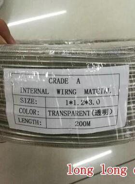 3.0造线mm胶包铝丝/型扎定型包胶丝/户外电28915光缆捆扎铝条可裁