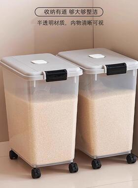 烘焙店面粉PTM桶406斤装可移动大容量家用米防桶潮虫0斤米缸储粮