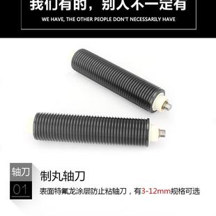 瀚机电电机动家博用圆台式中药制丸机制机水丸蜜丸机成丸机HBZ-20