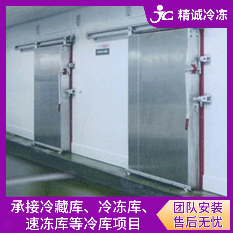 深圳惠州海鲜水产速冻冷库安装 食品肉类速冻冷库一站式安装设计