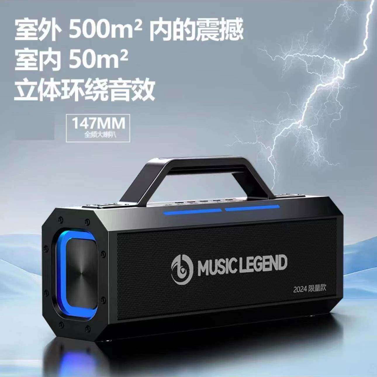 音乐传奇V99音箱户外露营大功率声卡一体K歌直播音响广场舞双麦克