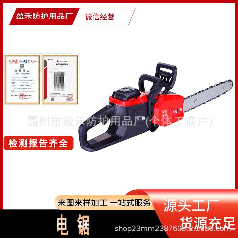 42v电锯木业多用手持式链条锯大功率无刷锂电锯防滑手柄切割锯