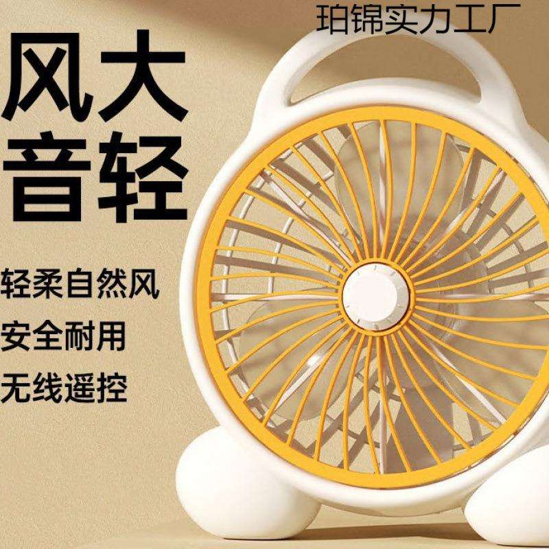 台式转页扇床上鸿运扇台扇电风扇家用轻音小风扇学生宿舍办公室无