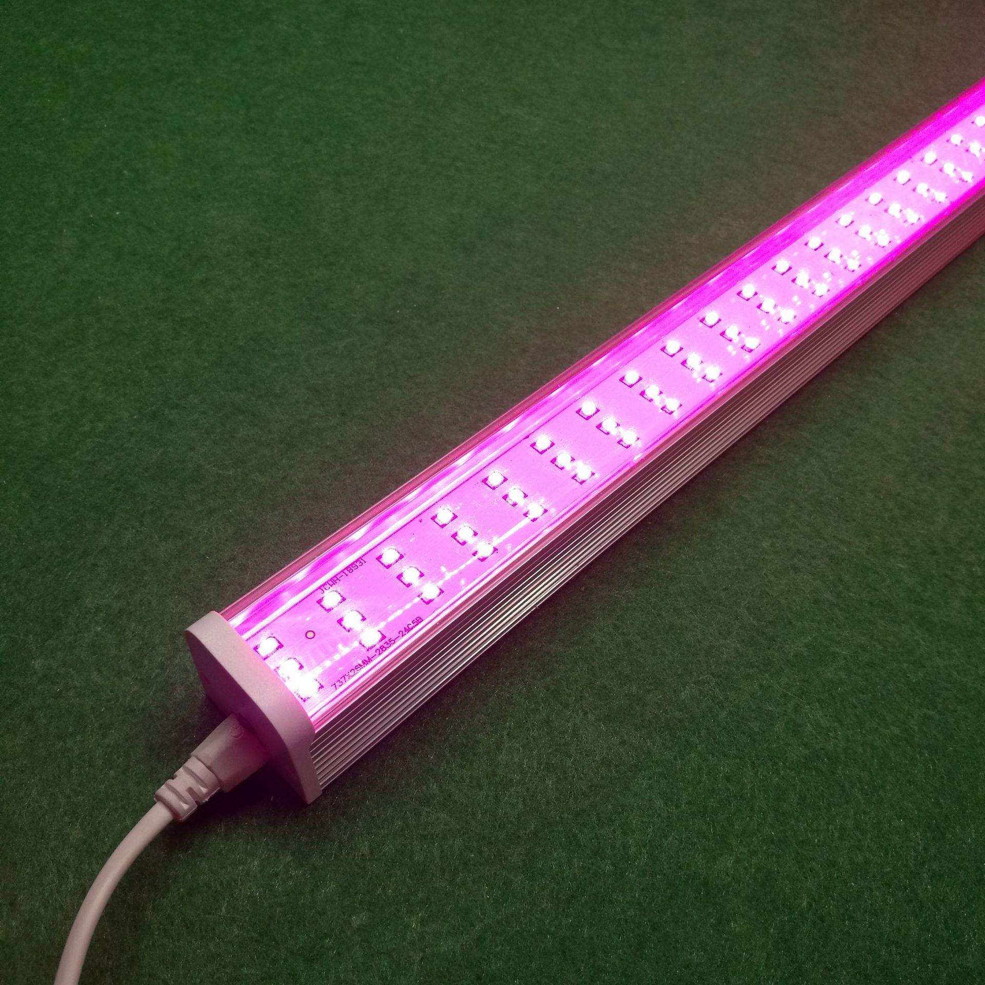 新款大功率植物生长灯管LED全光谱红蓝光LED植物补光灯