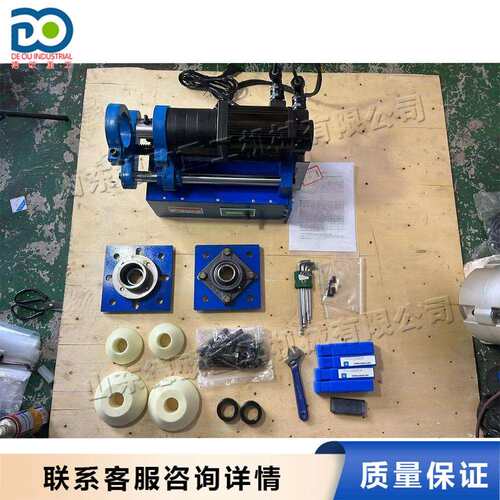 小型便携式数控镗孔机 建筑工程配套维修工具 Boring machine