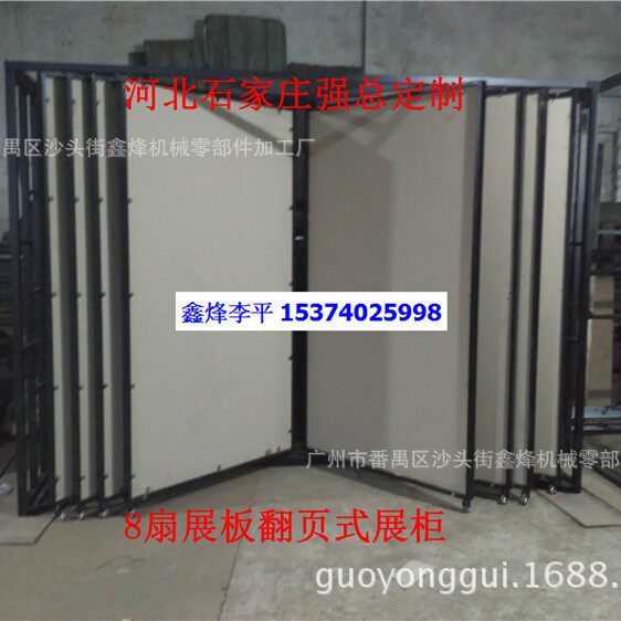 硅藻泥样板展示架壁纸墙布展示柜涂料艺术漆色板架瓷砖翻页陈列架