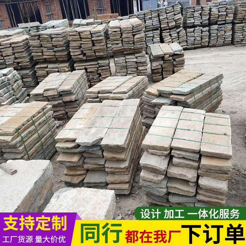 老石板仿古旧石条古建老石板老麻石台阶踏步石老旧青石板铺路石头