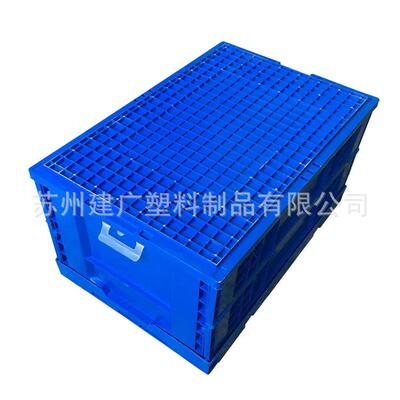 厂家供应euo4633 折叠箱 物流防护箱 耐摔用 折叠箱可配盖