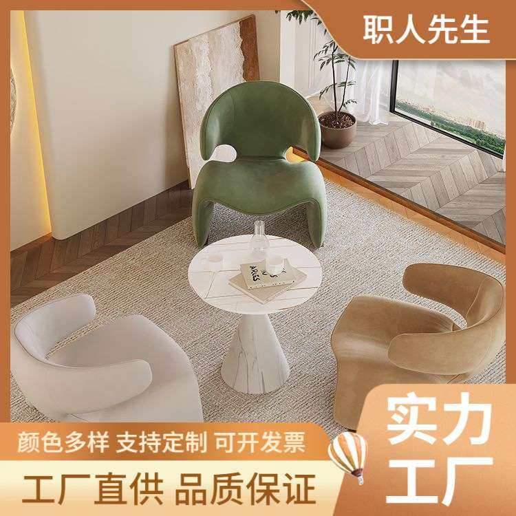 创意网红单人沙发轻奢现代休闲接待沙发椅弧形洽谈桌椅组合休息区,电子元器件市场,其它元器件,淘宝优惠券,粉丝福利购,淘宝优惠卷