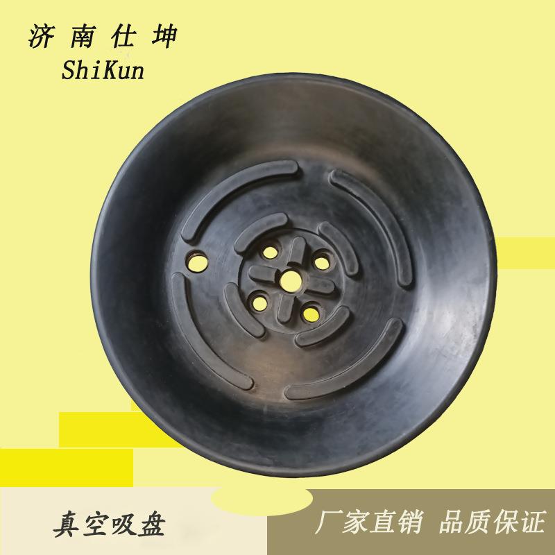 PF-200B带侧孔橡胶吸盘 工业真空吸盘 机械手配件 厂家现货直销