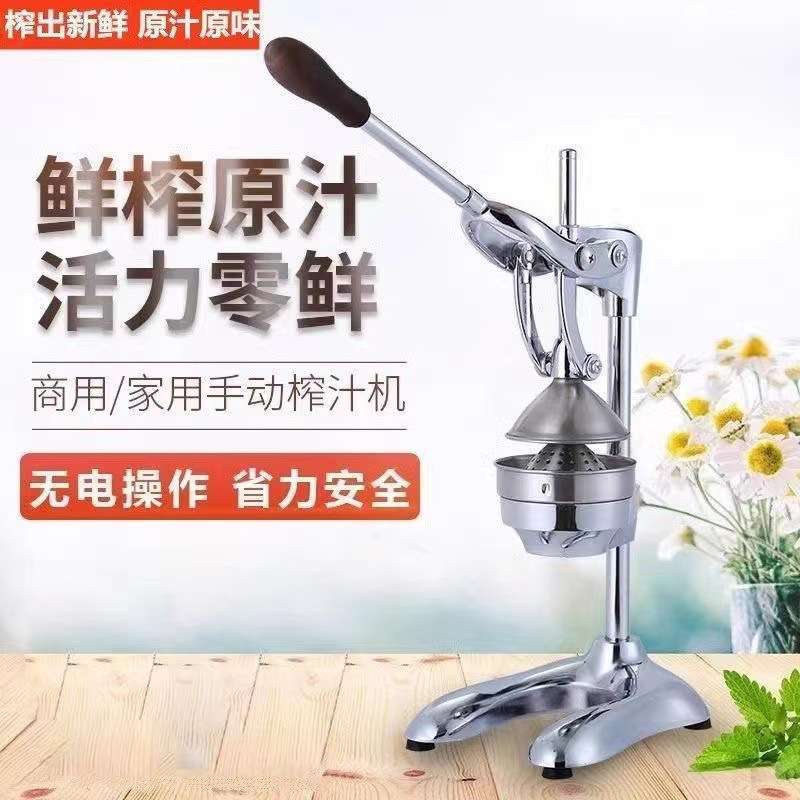 手动榨汁机商用摆摊挤压神器西瓜汁不锈钢家用水果鲜榨橙汁压榨器