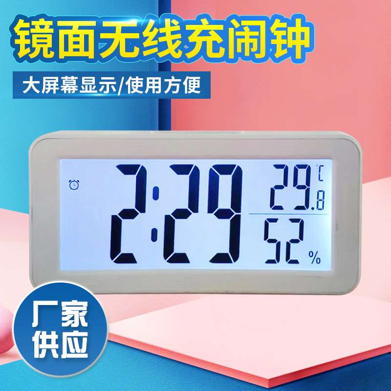 英文电子钟LCD显示屏 智能聪明钟TN液晶屏 万年历段码黑白液晶屏