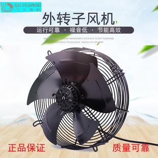 微光外转子轴流风机扇网罩制冷冷库用风扇冷凝器电机YWF4D 400S