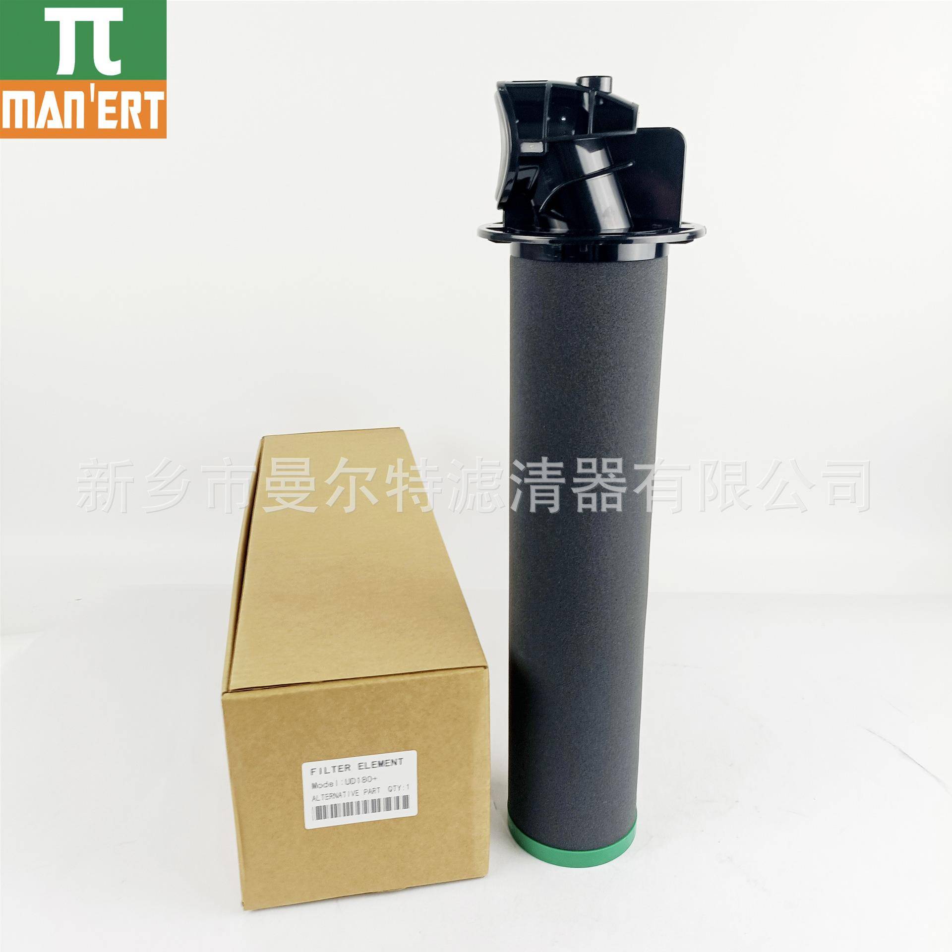 厂家销售UD180+ PD180+ DD180+ UD240+压缩空气过滤器精密过滤器