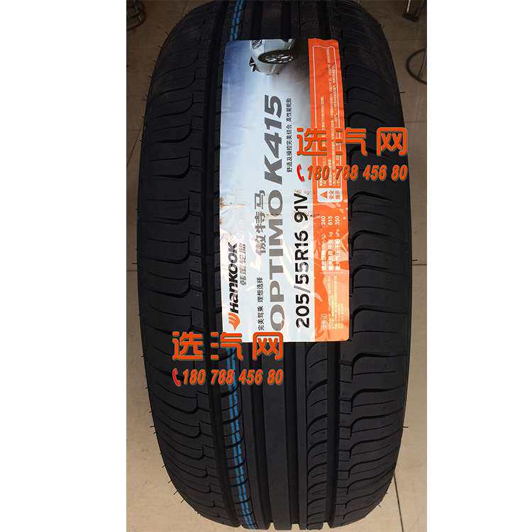 韩泰轮胎175/185/195/205/45/50/55/60/65/70R141516 K415嘉年华