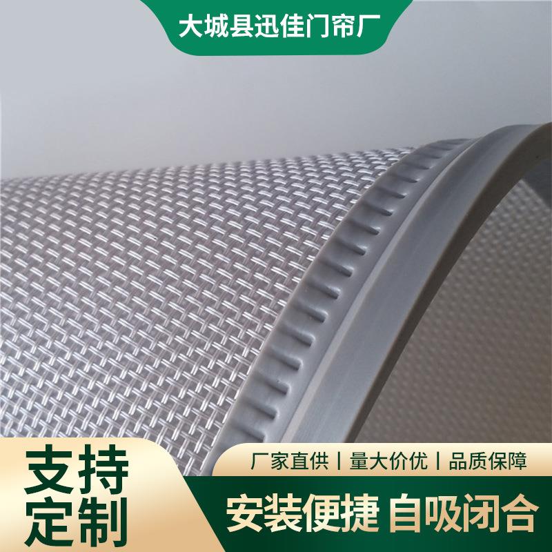 磁吸防蚊虫网纱门帘 磁性自吸网纱门帘 家用通风透气隔断软纱帘