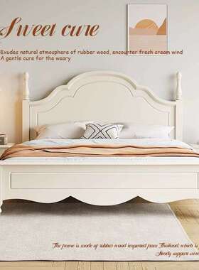 法式白色实木床现代简约1.8米复古双人主卧1.5高箱储物公主女孩床