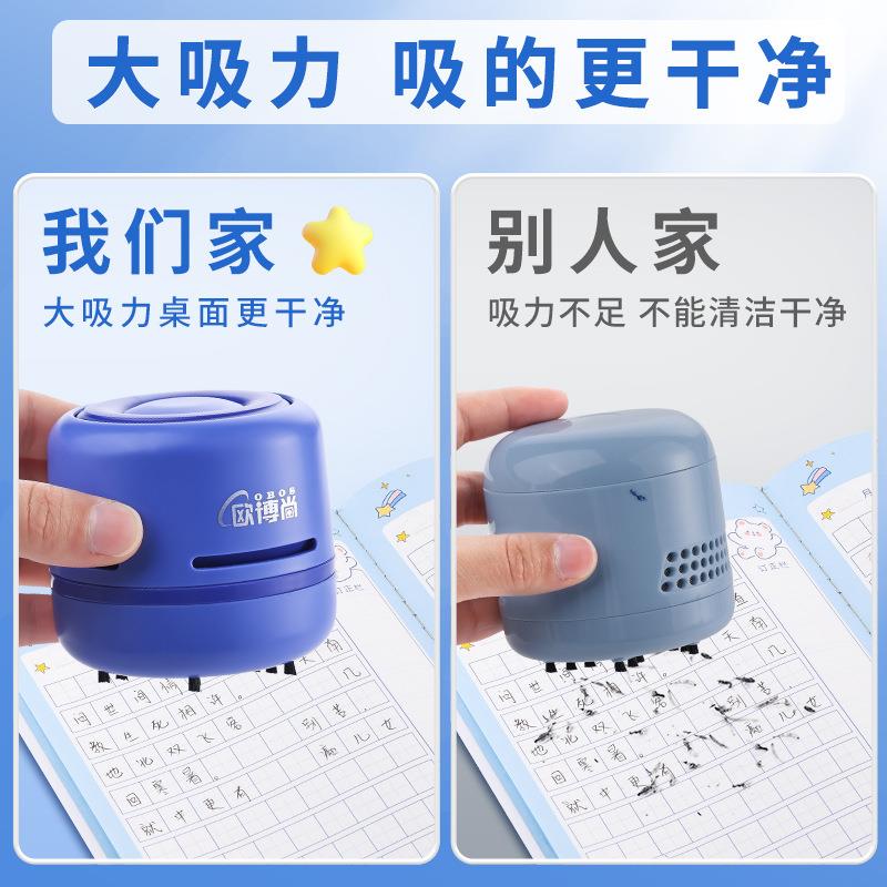 充电款电动削笔机桌面吸尘器小学生书桌上文具吸橡皮擦屑机大吸力