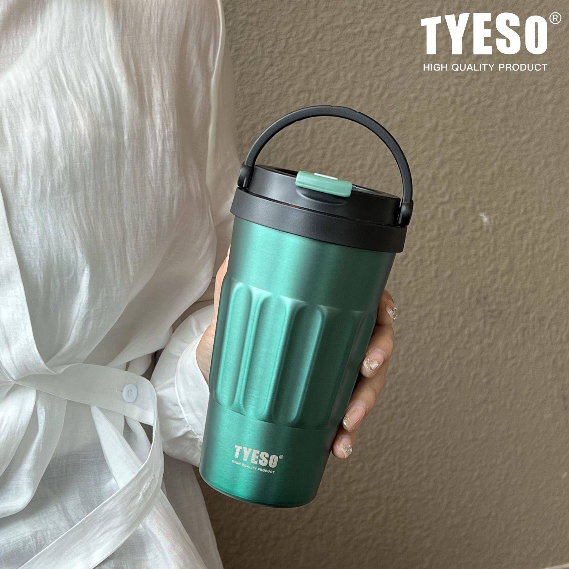 泰硕tyeso手提车载带盖咖啡杯户外便携304不锈钢高颜值随手保温杯