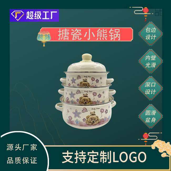 怀旧加厚双耳锅泡面碗炖汤锅电磁炉加热搪瓷汤盆家用带盖汤碗,电子元器件市场,其它元器件,淘宝优惠券,粉丝福利购,淘宝优惠卷