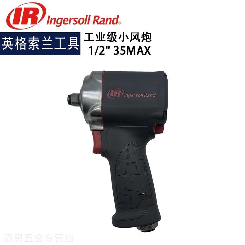 Ingersoll Rand英格索兰气动扳手薄型冲击扳手超薄风炮35MAX