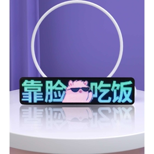 快乐马夫2号高清无语音互动屏汽车后窗led表情屏车载广告表情灯