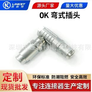 厂家供应防水连接器FHG0K2芯多芯插头90度弯角推拉自锁航空插头