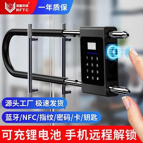 玻璃门密码u型锁商铺店面