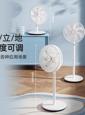 米36301联电扇风大家用空扇气循环台立地两三风寸用16摇头落地节