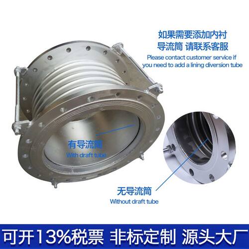 不锈钢伸缩节补偿器304dn50/DN100/DN200不锈钢伸缩节波纹补偿器